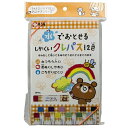 サクラクレパス|SAKURA COLOR PRODUCT 水でおとせるしかくいクレパス12色フック