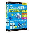 楽天ビック(ビックカメラ×楽天)