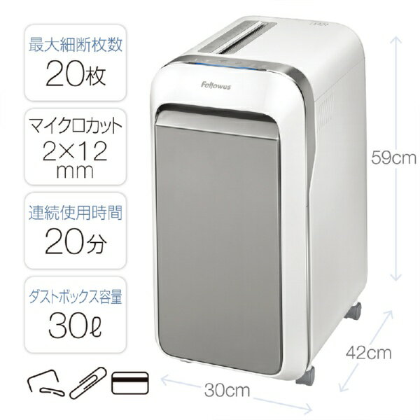 フェローズ｜Fellowes 5180501 電動シュレッダー LX221 ホワイト ホワイト [マイクロカット /A4サイズ]