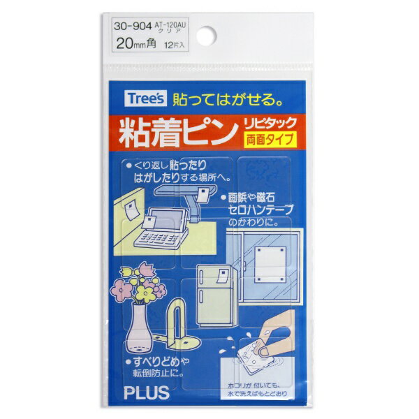 プラス｜PLUS 粘着ピンリピタックAT-020AU丸 AT-020AUCL