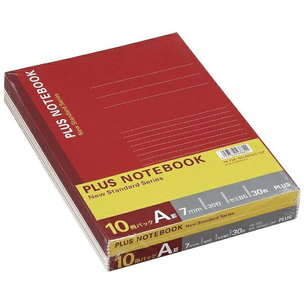 楽天市場】ノート 10冊の通販
