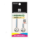 デビカ|DEBIKA 盗難防止用鈴銀2P 103100