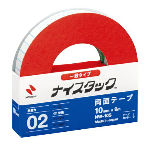 ニチバン｜NICHIBAN ナイスタック 一般タイプ 両面テープ 10mm×9m NW-10S