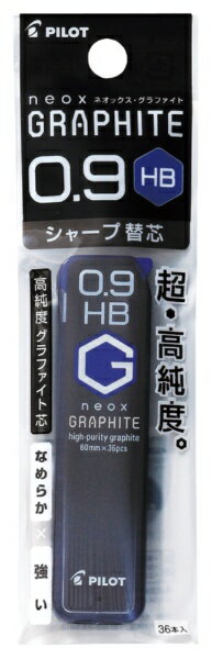 PILOT｜パイロット シャープシン neox(ネオックス) P-HRF9G20-HB [0.9mm /HB]
