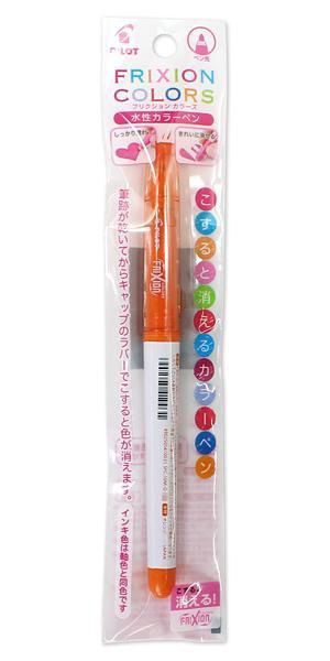 書いて消せるフリクションインキ搭載のカラーサインペン