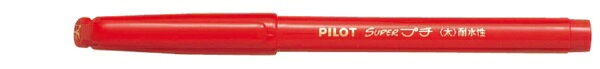 PILOT｜パイロット スーパープチ 水性サインペン 太字 レッド SEG-10B-R
