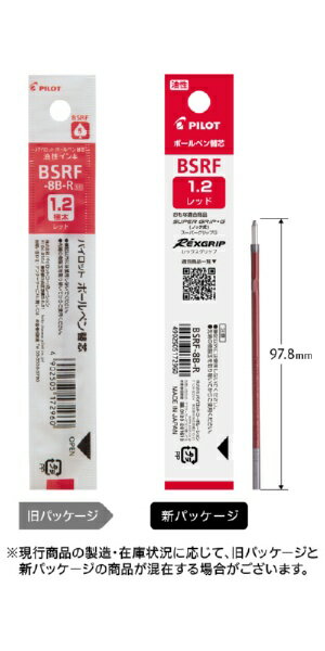 PILOTåѥå ܡڥؿ  BSRF-8B-R [1.2mm /]