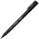 呉竹|Kuretake くれ竹のし袋用筆ぺん DBD161-10S