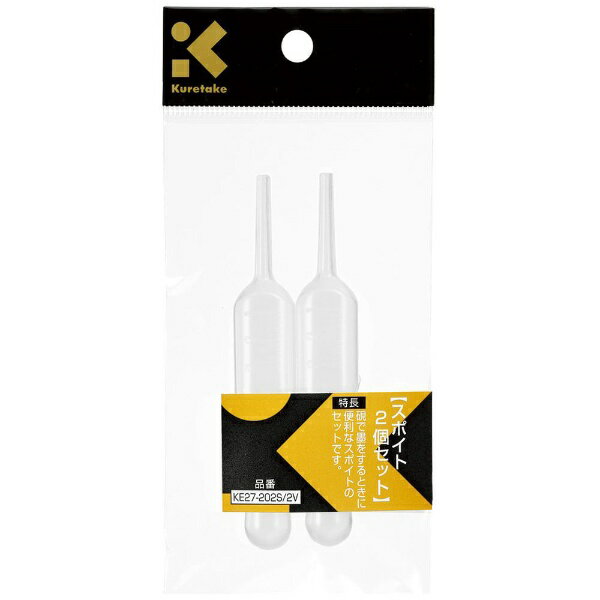 呉竹|Kuretake スポイト2個セット KE27-202S/2V