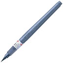 呉竹|Kuretake くれ竹筆 顔料 中字(31号) うす墨 DE151-31