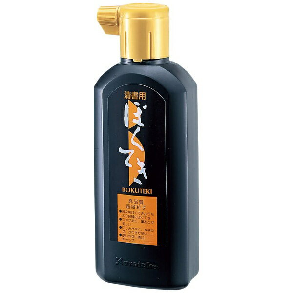呉竹｜Kuretake 清書用墨滴 BA10-18