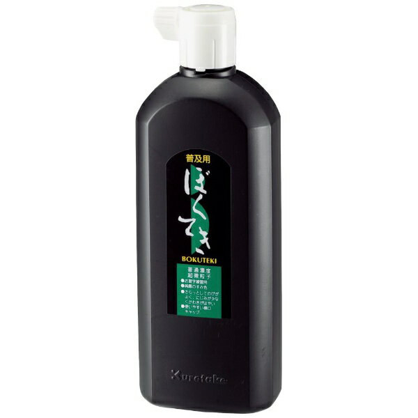 呉竹｜Kuretake 普及用墨滴 BA4-45