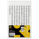 呉竹|Kuretake 写経用紙セット LA26-54