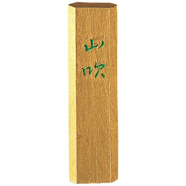金字写経用。粘りをおさえ伸びをよくしました。濃度が高く保たれており、スムーズな運筆で端麗な経文が仕上がります。渋い赤金の輝きを放ち、筆運びは滑らか。