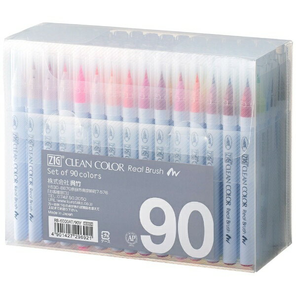 Brush Pens - 呉竹｜Kuretake ZIGクリーンカラーリアルブラッシュ RB-6000AT/90V 【代金引換配送不可】
