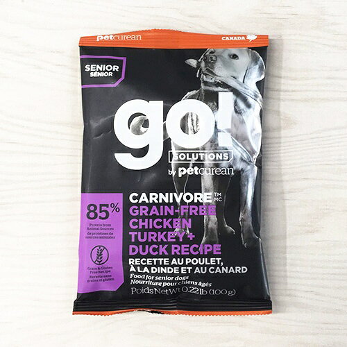 グローバル ペット ニュートリション｜Global Pet Nutrition GO!　カーニボア　シニア（チキンターキー＋ダック）100g