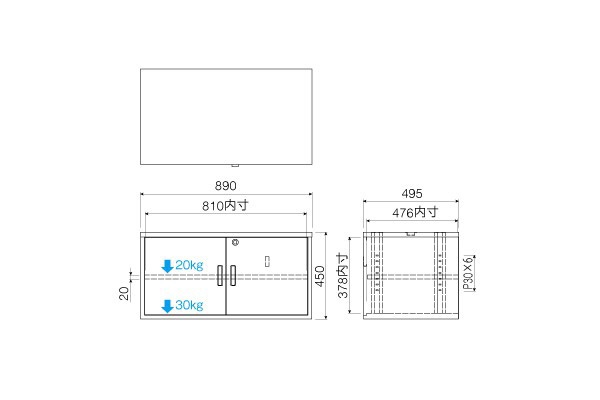 ハヤミ工産｜Hayami Industry 機器収納ボックス(PL-5337B/5355B用） PLP-B530