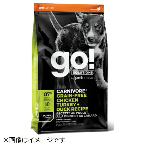 グローバル ペット ニュートリション｜Global Pet Nutrition GO!　カーニボア　パピー（チキンターキー＋ダック）5.4kg