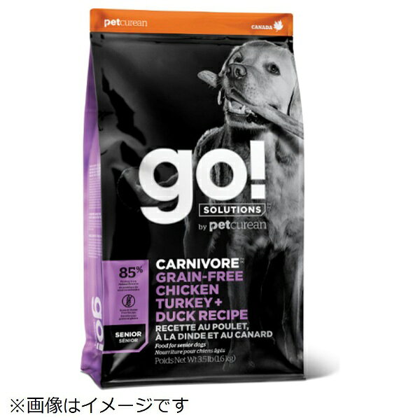 グローバル ペット ニュートリション｜Global Pet Nutrition GO!　カーニボア　シニア（チキンターキー＋ダック）10kg