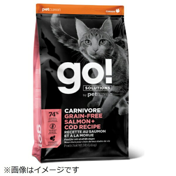 グローバル ペット ニュートリション｜Global Pet Nutrition GO!　カーニボア　サーモン＋コッドキャット3.63kg
