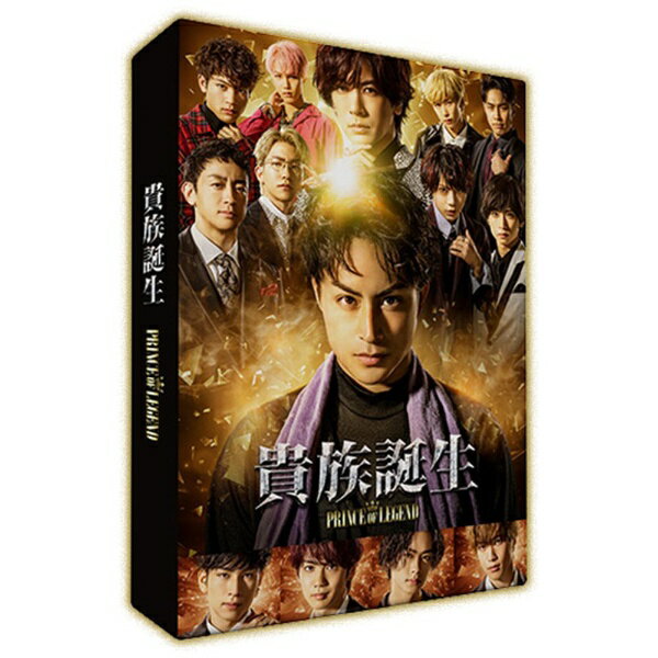 バップ｜VAP ドラマ「貴族誕生-PRINCE OF LEGEND-」【DVD】 【代金引換配送不可】