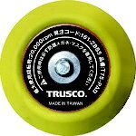 トラスコ中山｜TRUSCO NAKAYAMA TRUSCO　エアポリッシャ−用　マジックパッド T75-PAD