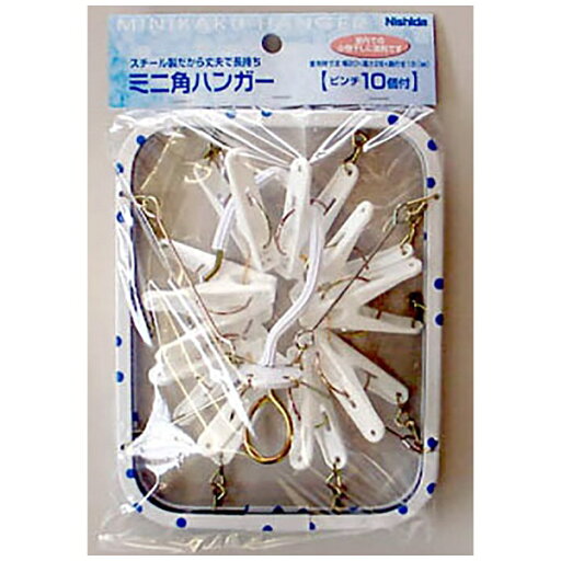 ニシダ|Nishida ミニ角ハンガーピンチ 10P 青玉 26772 ニシダ|Nishida ミニ角ハンガーピンチ 10P 青玉 26772