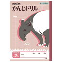 アピカ｜APICA School Kizoo(スクールキッズ) かんじドリル 91字 SLK91 