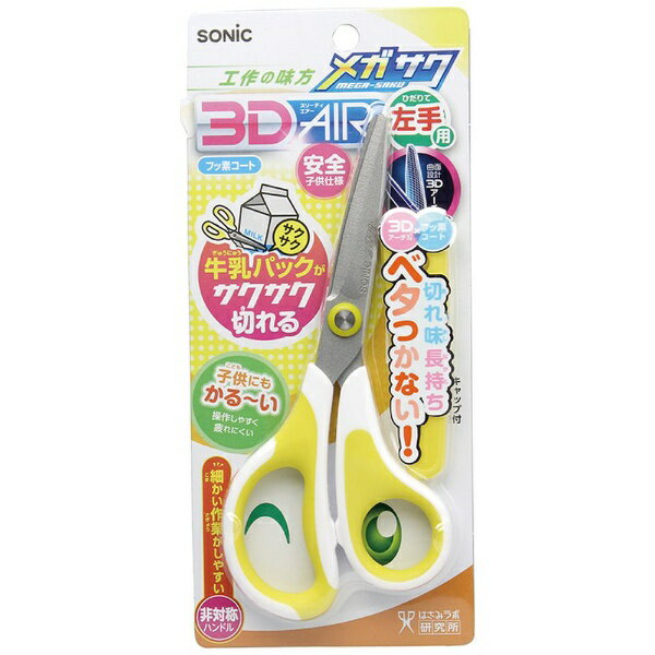 ˥åsonic ᥬ3D ƸϤ   SK-5260-Y