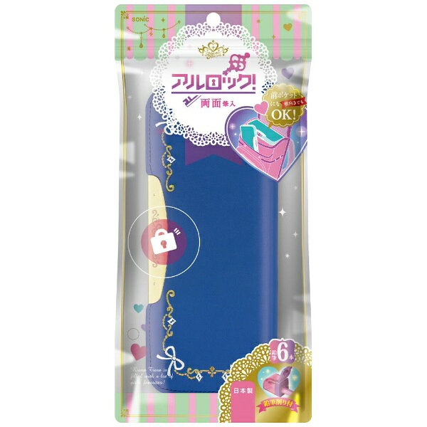 ソニック｜sonic リアナティアラ アルロック筆入 両面スリム クラシ FD-1302-K