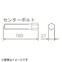 京都機械工具|KYOTO TOOL KTC リアハブプラー用センターボルト AS353-2(4)