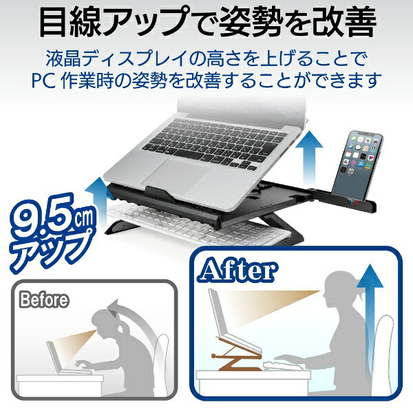 エレコム 折りたたみスタンド 画像2