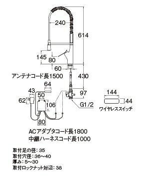 SANEI｜サンエイ シングル混合栓/ワイヤレススイッチ付 AK8731JVS1-13 [ワンホール]
