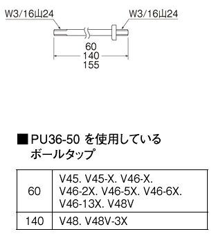 楽天ビック(ビックカメラ×楽天)のSANEI｜サンエイ ロータンクボールタップサオ PU3650155｜アングル3