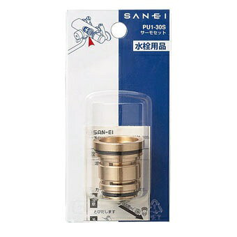 楽天ビック(ビックカメラ×楽天)のSANEI｜サンエイ サーモセット PU130S｜アングル2