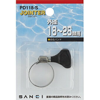 SANEI｜サンエイ 自在バンド PD118S