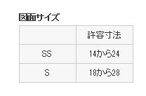 SANEI｜サンエイ 自在バンド PD118S