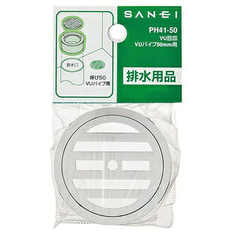 SANEI｜サンエイ VU目皿 Ph4150