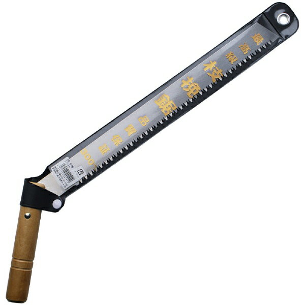 刃渡り：300mm