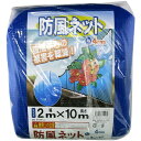 シンセイ｜Shinsei シンセイ 防風ネット 4mm目 シンセイ