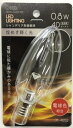 オーム電機｜OHM ELECTRIC LED電球 シャンデリア形 E17 クリア 電球色 LDC1L-G-E1713C 