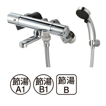 ●ストップシャワー付