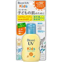 花王|Kao Biore(ビオレ)UV キッズ ピュアミルク 70mL SPF50+/PA+++