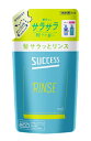 花王｜Kao サクセス 髪サラッと リンス つめかえ用 320ml きしみを抑えてサラサラ髪に アクアシトラスの香り