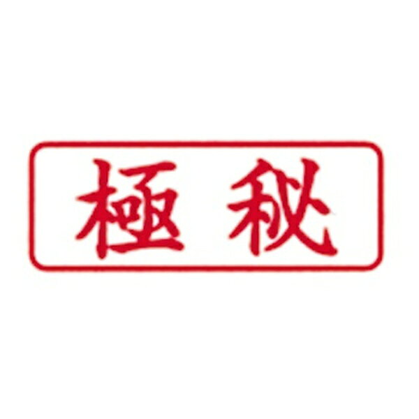新朝日コーポレーション｜Shinasahi Corpration ポンスタンパー極秘ヨコ
