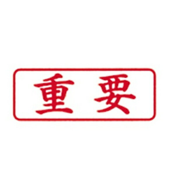 新朝日コーポレーション｜Shinasahi Corpration ポンスタンパー重要