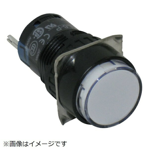 IDEC｜アイデック IDEC φ16丸形表示灯