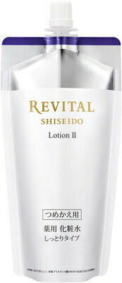 資生堂｜shiseido REVITAL（リバイタル）AP ローション II 150mL（レフィル）(医薬部外品)