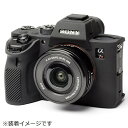 ディスカバード｜DISCOVERED イージーカバー ソニーα7R IV / α9 II用 液晶保護フィルム付属 ブラック