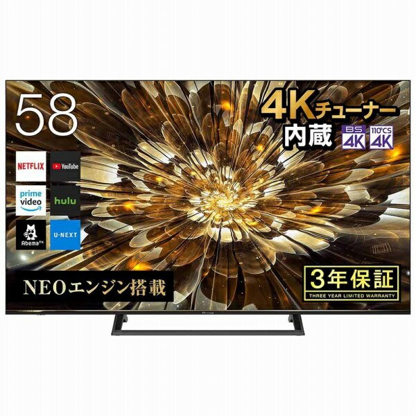 楽天市場 ハイセンス Hisense 58s6e 液晶テレビ 58v型 4k対応 Bs Cs 4kチューナー内蔵 Youtube対応 テレビ 58型 58インチ 楽天ビック ビックカメラ 楽天 みんなのレビュー 口コミ